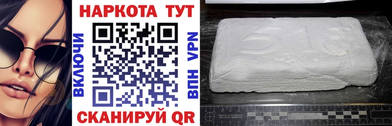 Магазин наркотиков Костомукша КОКАИН  Alpha-PVP  Меф мяу мяу 