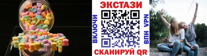Ecstasy MDMA  мега зеркало  Костомукша 