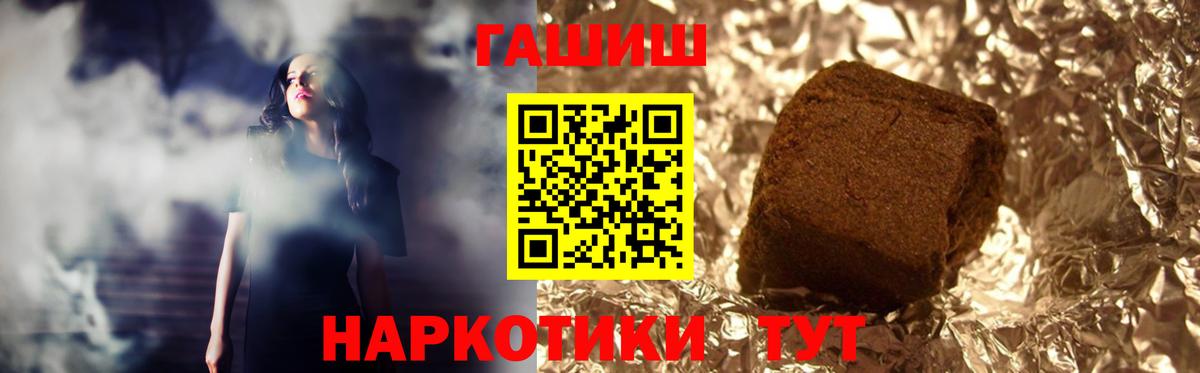 ГАШ AMNESIA HAZE  Вход с VPN  ГАШ  ГАШИШ AMNESIA HAZE  Костомукша 
