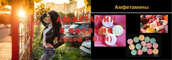 эйфоретик Абаза