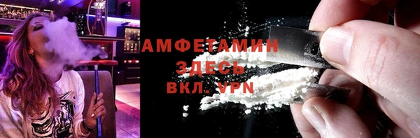 эйфоретик Абаза