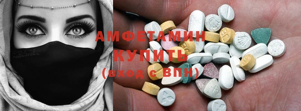 MDMA Абинск