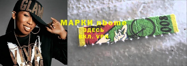 эйфоретик Абаза