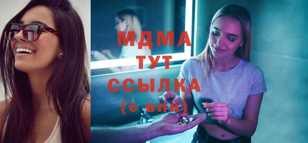 MDMA Абинск
