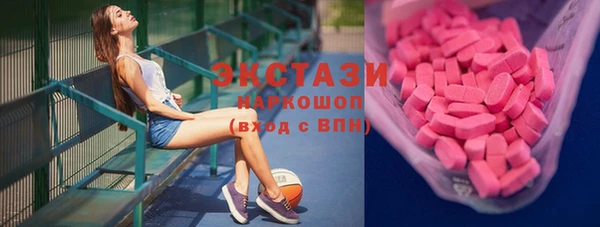 скорость mdpv Абдулино