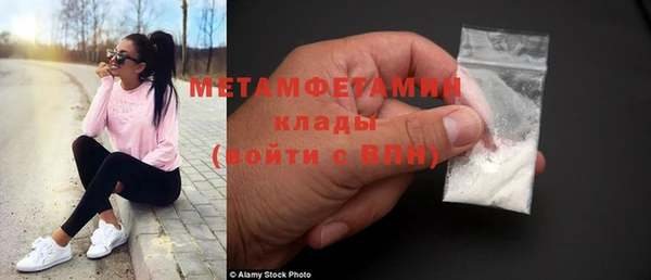 скорость mdpv Абдулино