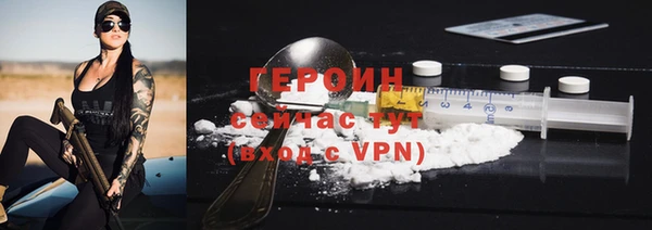 эйфоретик Абаза