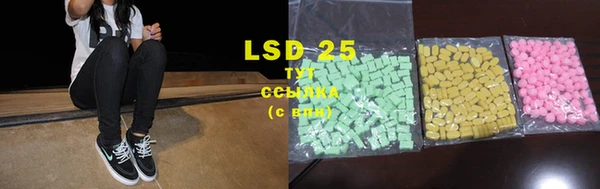 MDMA Абинск