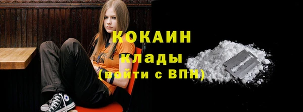 кокаин Алзамай
