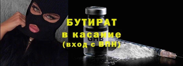 эйфоретик Абаза