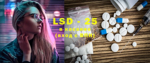 MDMA Абинск