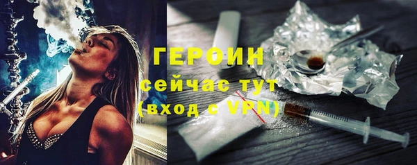 эйфоретик Абаза