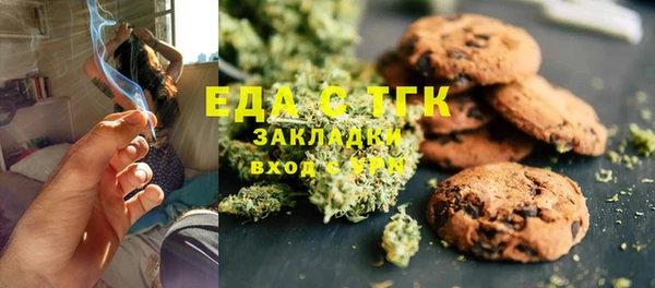 MDMA Абинск