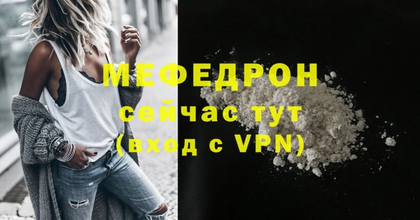 эйфоретик Абаза