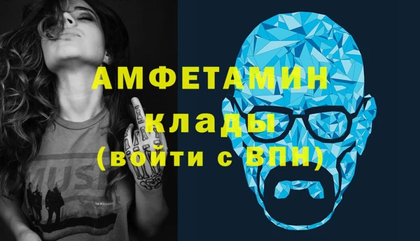 MDMA Абинск