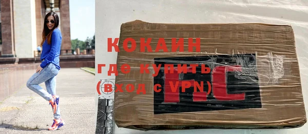 кокаин Алзамай