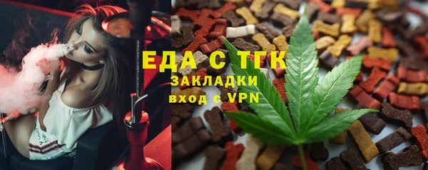 скорость mdpv Абдулино