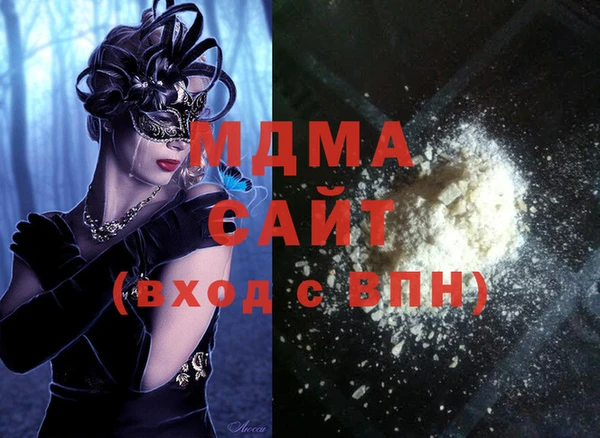 MDMA Абинск