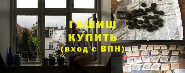 эйфоретик Абаза