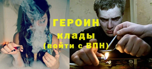 эйфоретик Абаза