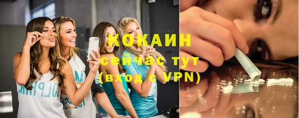 MDMA Абинск