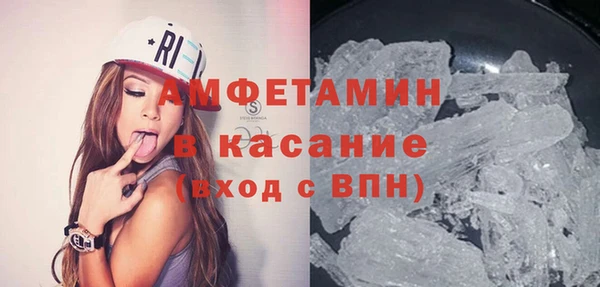 MDMA Абинск