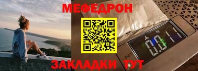 скорость Донецк