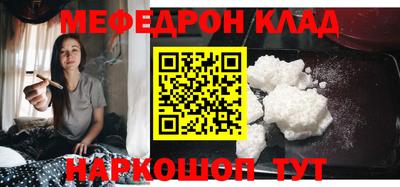 стаф Донской