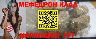 скорость Донецк