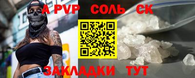 винт Дубна
