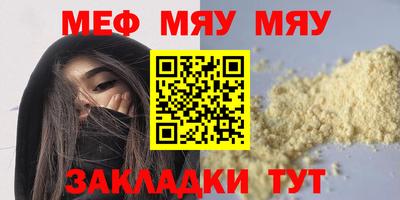 стаф Донской
