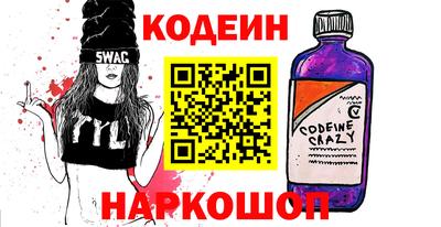 скорость Донецк