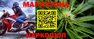 стаф Донской