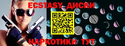 стаф Донской