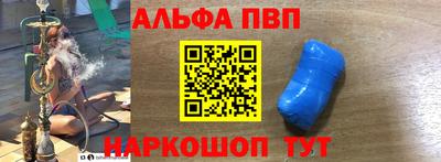 винт Дубна