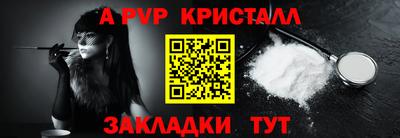 винт Дубна