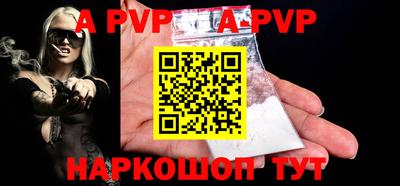 стаф Донской