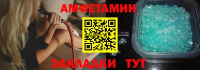 стаф Донской
