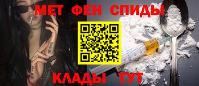 скорость Донецк