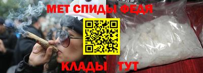 стаф Донской