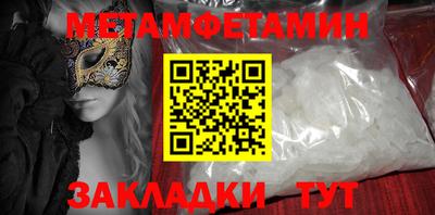 стаф Донской