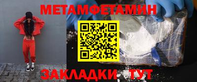 стаф Донской