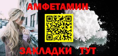 скорость Донецк