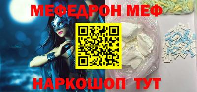 стаф Донской