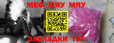 стаф Донской