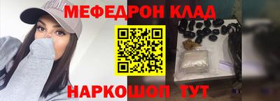 стаф Донской
