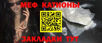 стаф Донской