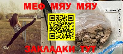 скорость Донецк