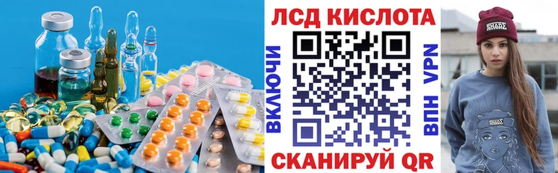 ЛСД экстази ecstasy  kraken онион  Костомукша  где продают  
