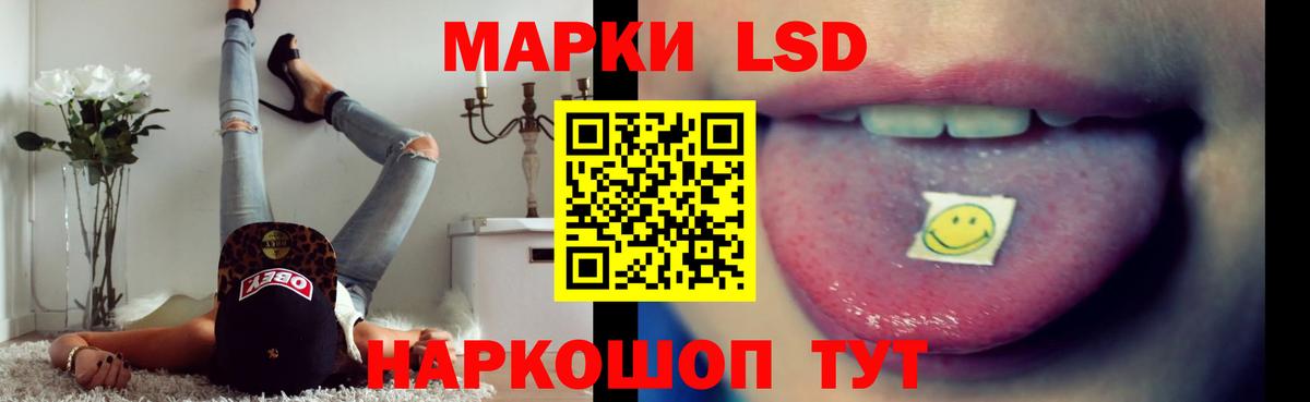 Лсд 25 экстази кислота Костомукша